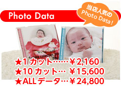 当店人気のフォトデータ ★1カット……¥2,160 ★10カット… ¥15,600 ★ALLデータ…¥24,800 当店人気のフォトデータ ★1カット……¥2,160 ★10カット… ¥15,600 ★ALLデータ…¥24,800